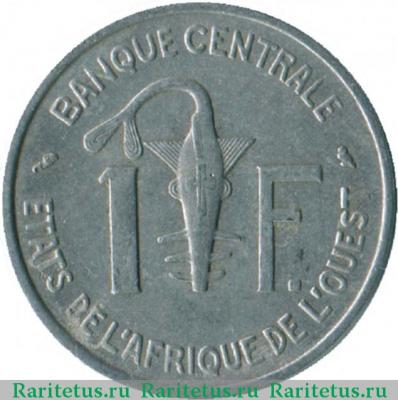 Реверс монеты 1 франк (franc) 1972 года   Западная Африка (BCEAO)