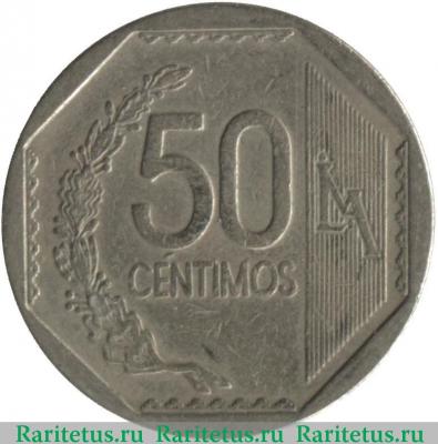 Реверс монеты 50 сентимо (centimos) 2001 года   Перу
