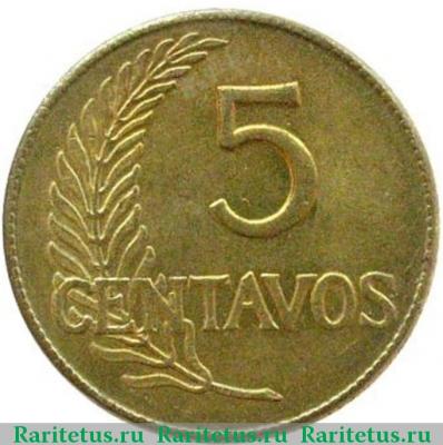 Реверс монеты 5 сентаво (centavos) 1942 года   Перу