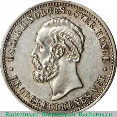 2 кроны (kroner) 1878 года   Норвегия