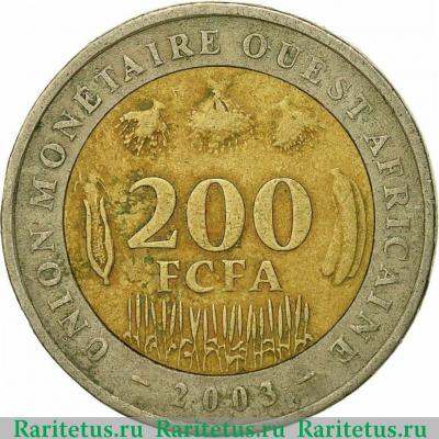 Реверс монеты 200 франков (francs) 2003 года   Западная Африка (BCEAO)