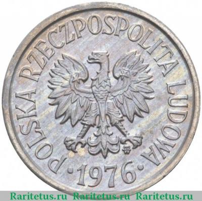 20 грошей (groszy) 1976 года   Польша