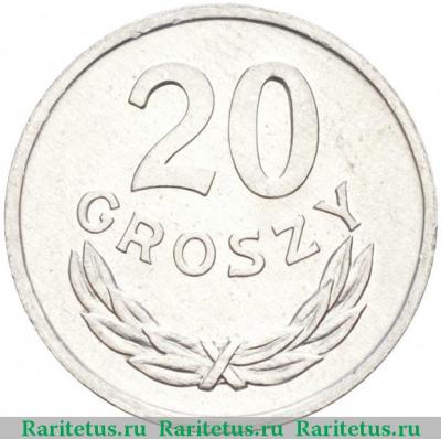 Реверс монеты 20 грошей (groszy) 1976 года   Польша