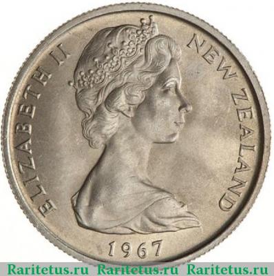 5 центов (cents) 1967 года   Новая Зеландия