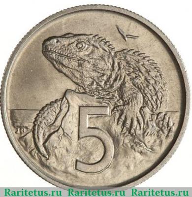 Реверс монеты 5 центов (cents) 1967 года   Новая Зеландия