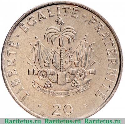 Реверс монеты 20 сантимов (centimes) 1991 года   Гаити