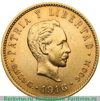 Реверс монеты 5 песо (pesos) 1916 года   Куба