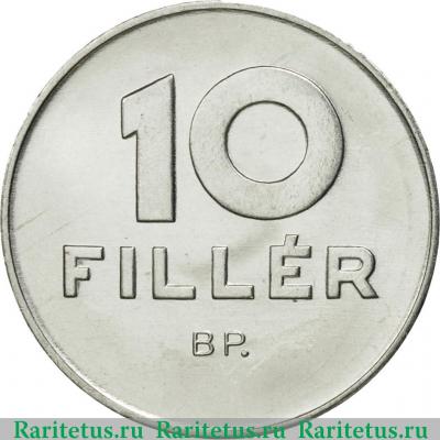 Реверс монеты 10 филлеров (filler) 1982 года   Венгрия