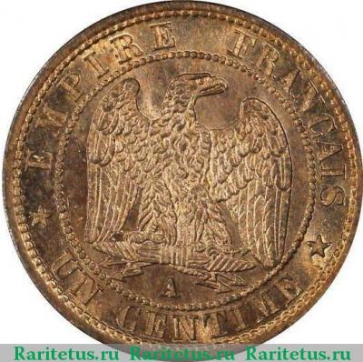 Реверс монеты 1 сантим (centime) 1853 года A  Франция