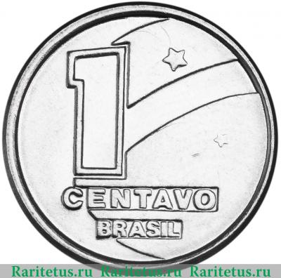 Реверс монеты 1 сентаво (centavo) 1989 года   Бразилия