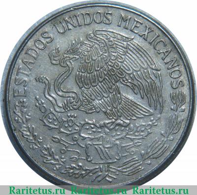 1 песо (peso) 1971 года   Мексика
