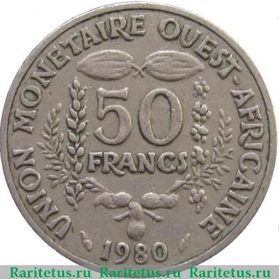 Реверс монеты 50 франков (francs) 1980 года   Западная Африка (BCEAO)