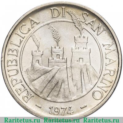 500 лир (lire) 1974 года   Сан-Марино