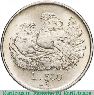 Реверс монеты 500 лир (lire) 1974 года   Сан-Марино