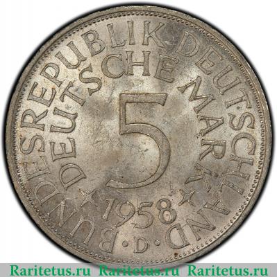 Реверс монеты 5 марок (deutsche mark) 1958 года D  Германия