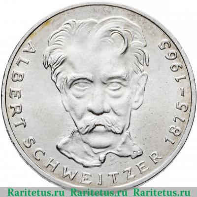 Реверс монеты 5 марок (deutsche mark) 1975 года  Швейцер Германия