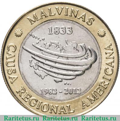 2 песо (pesos) 2012 года   Аргентина