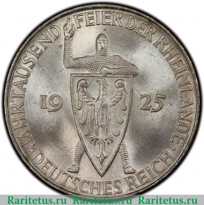 5 рейхсмарок (reichsmark) 1925 года D  Германия