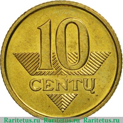 Реверс монеты 10 центов (centu) 1997 года   Литва