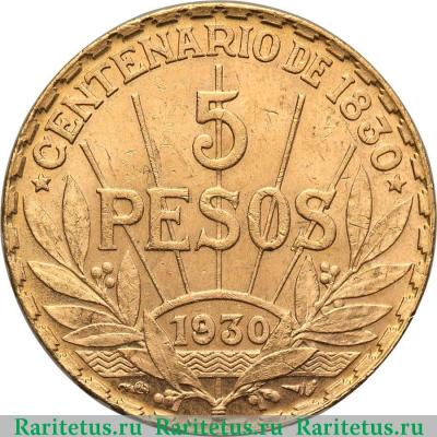 Реверс монеты 5 песо (pesos) 1930 года   Уругвай