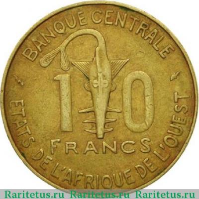 Реверс монеты 10 франков (francs) 1979 года   Западная Африка (BCEAO)
