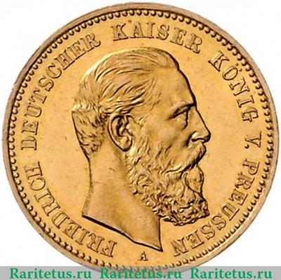 10 марок (mark) 1888 года   Германия (Империя)