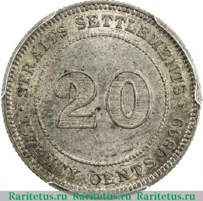 Реверс монеты 20 центов (cents) 1899 года   Стрейтс Сетлментс