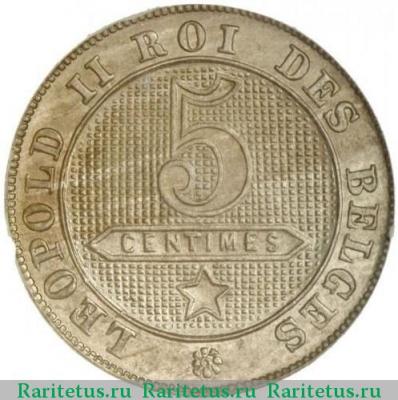 Реверс монеты 5 сантимов (centimes) 1898 года   Бельгия