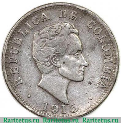 50 сентаво (centavos) 1915 года   Колумбия