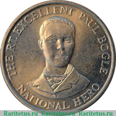 Реверс монеты 10 центов (cents) 1993 года   Ямайка