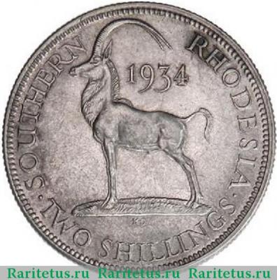 Реверс монеты 2 шиллинга (shillings) 1934 года   Южная Родезия