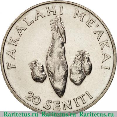 Реверс монеты 20 сенити (seniti) 1981 года   Тонга
