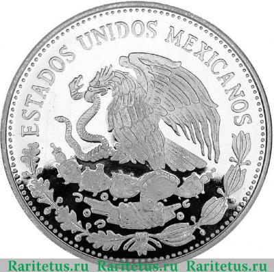50 песо (pesos) 1985 года  футболист Мексика proof