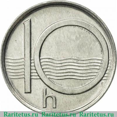 Реверс монеты 10 геллеров (haleru) 1994 года   Чехия