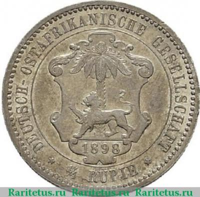 Реверс монеты 1/4 рупии (rupee) 1898 года   Германская Восточная Африка