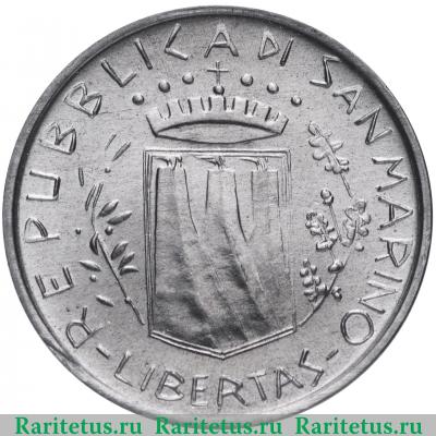 1 лира (lira) 1981 года   Сан-Марино