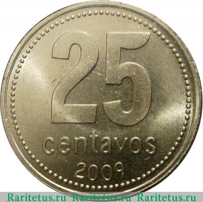 Реверс монеты 25 сентаво (centavos) 2009 года   Аргентина