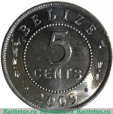 Реверс монеты 5 центов (cents) 2009 года   Белиз