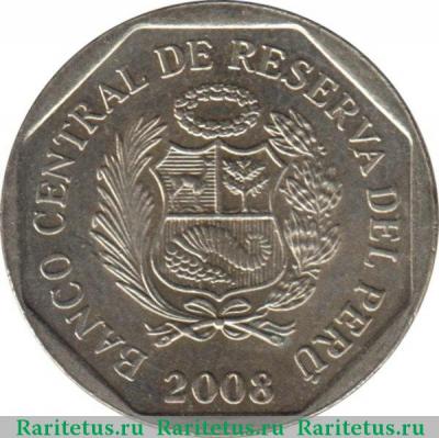 50 сентимо (centimos) 2008 года   Перу