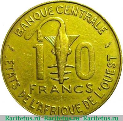 Реверс монеты 10 франков (francs) 1983 года   Западная Африка (BCEAO)
