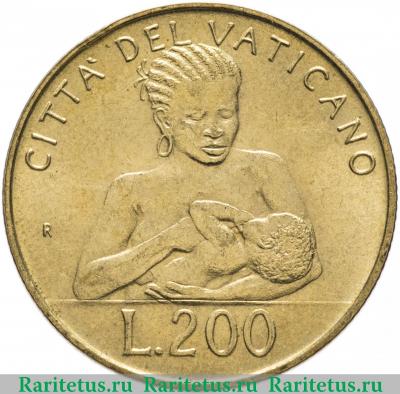 Реверс монеты 200 лир (lire) 1992 года   Ватикан