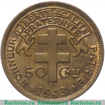 Реверс монеты 50 сантимов (centimes) 1943 года   Мадагаскар