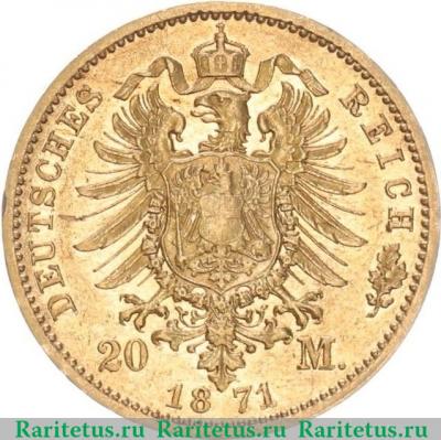 Реверс монеты 20 марок (mark) 1871 года А  Германия (Империя)