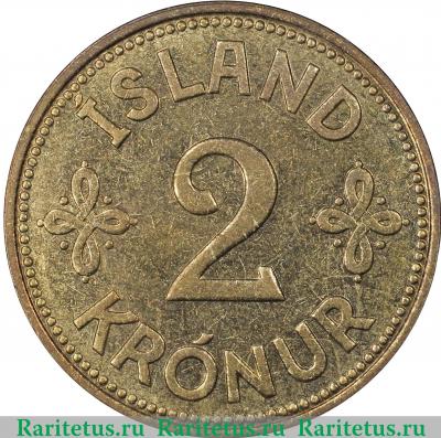 Реверс монеты 2 кроны (kronur) 1940 года   Исландия