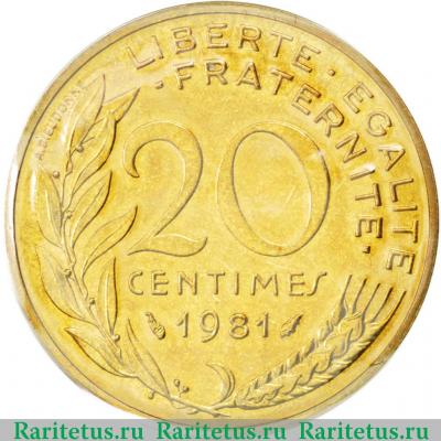 Реверс монеты 20 сантимов (centimes) 1981 года   Франция