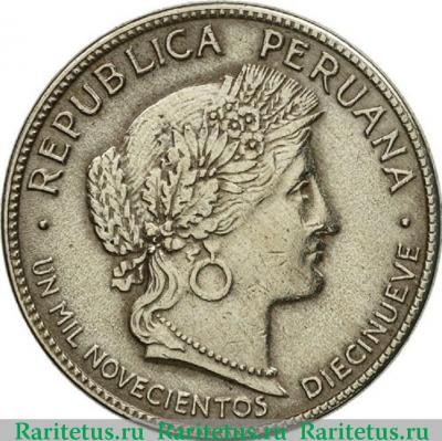 10 сентаво (centavos) 1919 года   Перу