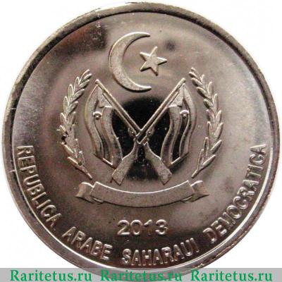 Реверс монеты 10 песет (pesetas) 2013 года   Западная Сахара