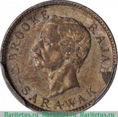 5 центов (cents) 1900 года   Саравак