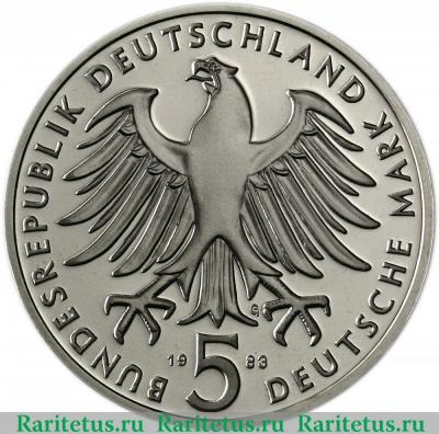 5 марок (deutsche mark) 1983 года  Лютер Германия