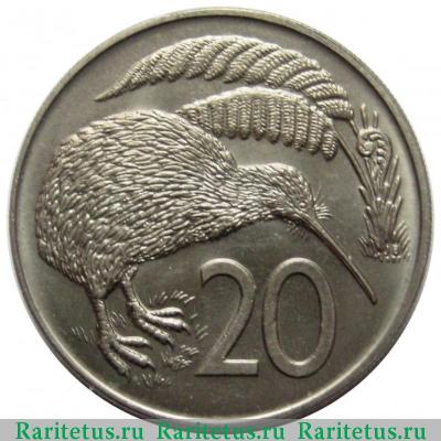 Реверс монеты 20 центов (cents) 1969 года   Новая Зеландия